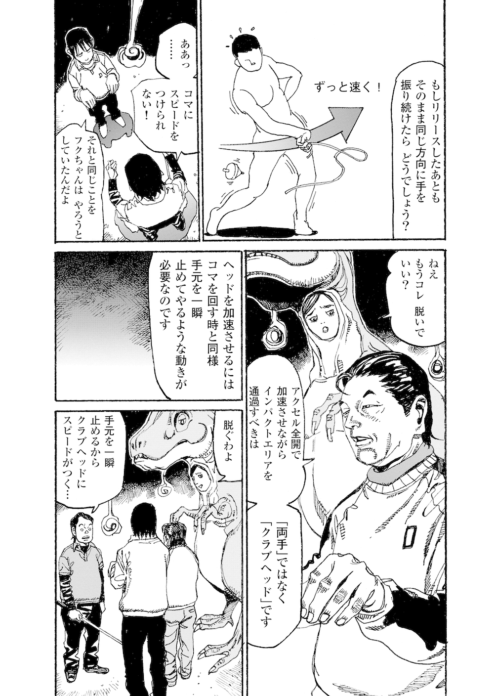 インパクト 1～29巻セット　ゴルフ漫画 名作ゴルフ漫画】 IMPACT インパクト 全29巻セット【全初版