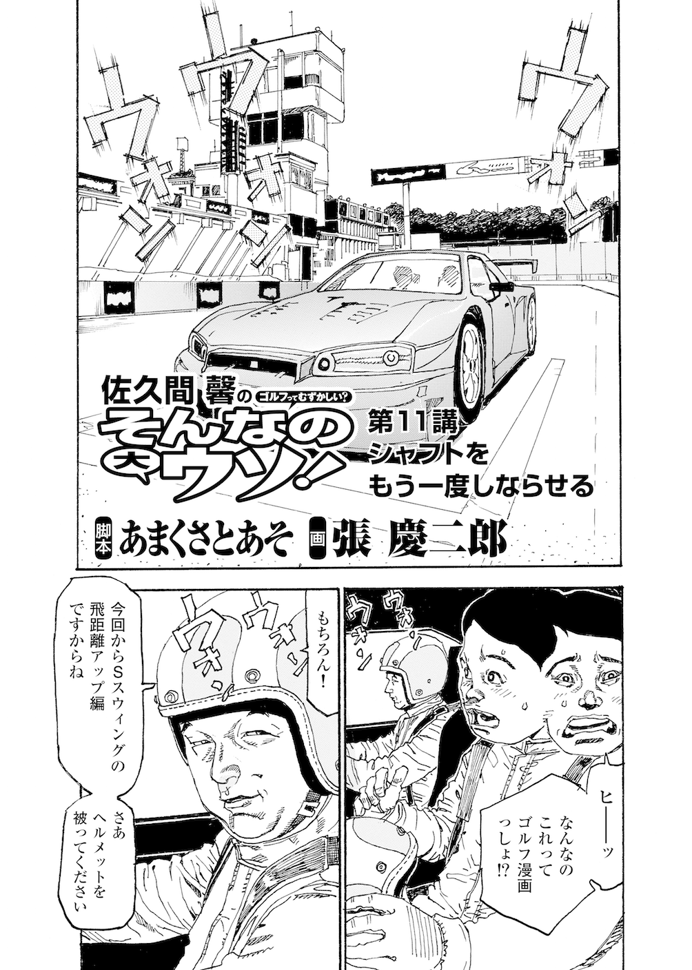 DVD/梶川剛奨のシャドースイングを極める/究極のゴルフ上達法 Amazon.co.jp: 最強ゴルフDVDset 梶川剛奨のシャドースイングを